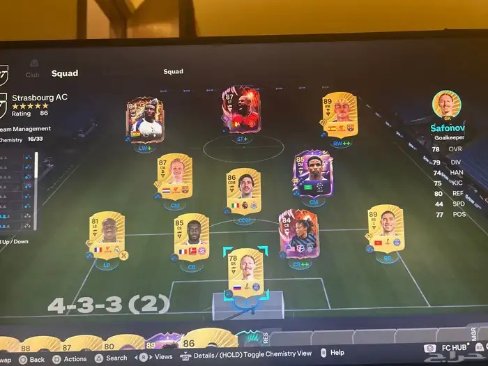 حساب فيفا26 0