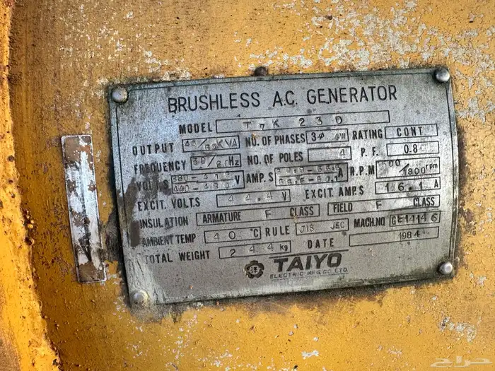 مكينه مولد كهرب كوماتسو 50 كيلو 4 سلندر 6