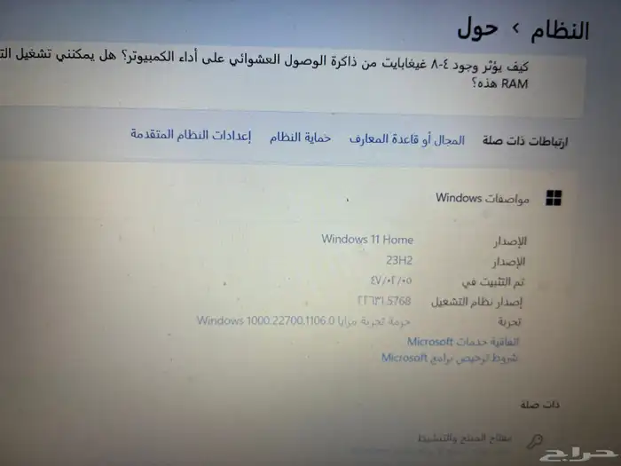 لابتوب ايسر مع طفاية حريق واسعافات اولية الموصفات بصور 6