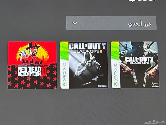 اكس بوكس نظيف 2