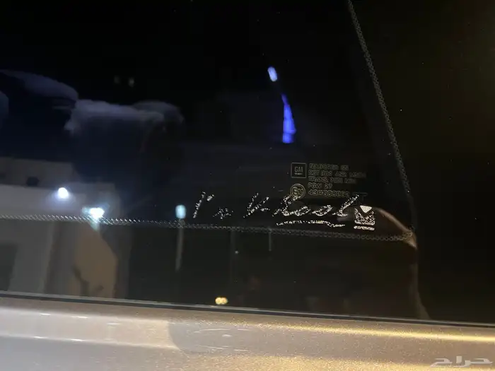 سوبر بان 2015 18