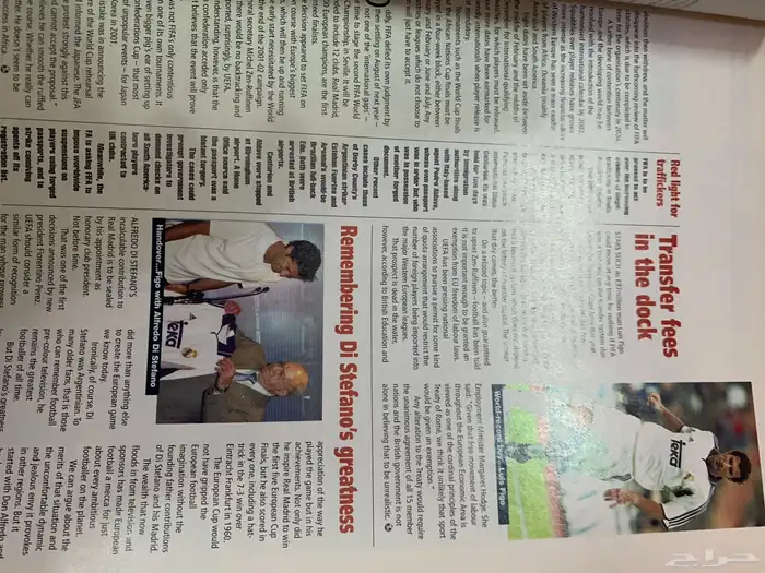 مجلات رياضية كورة قدم قديم قديمك نديمك 14