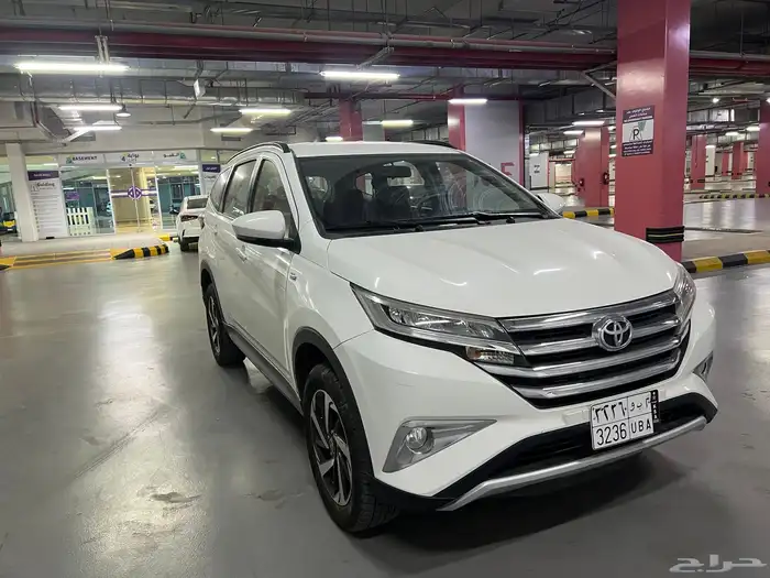 راش 2020 وكاله 2