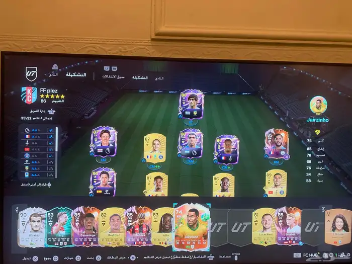 حساب فيفا 26 1