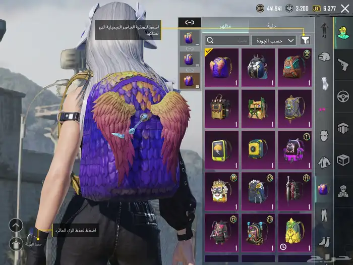 حساب ببجي اسلوب خرافي مع يومبي كل مسج 15