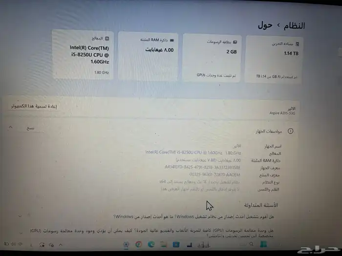لابتوب ايسر مع طفاية حريق واسعافات اولية الموصفات بصور 5