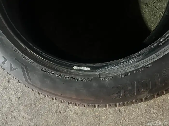 كفرات دنلوب 235 55 20 2