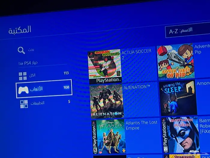 سوني 4 مهكر ب 650 - 1 تيرا ضمان 3 اشهر 8