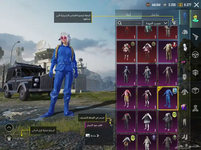 حساب ببجي اسلوب خرافي مع يومبي كل مسج 10