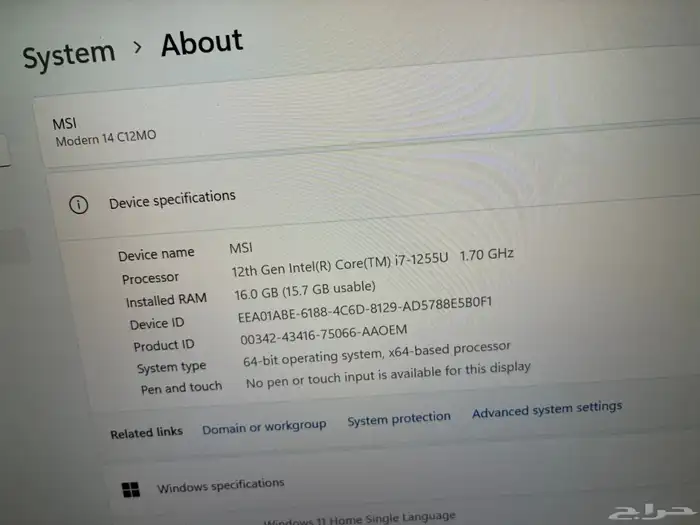 لابتوب Msi مودرن الجيل الثاني عشر Corei7 8