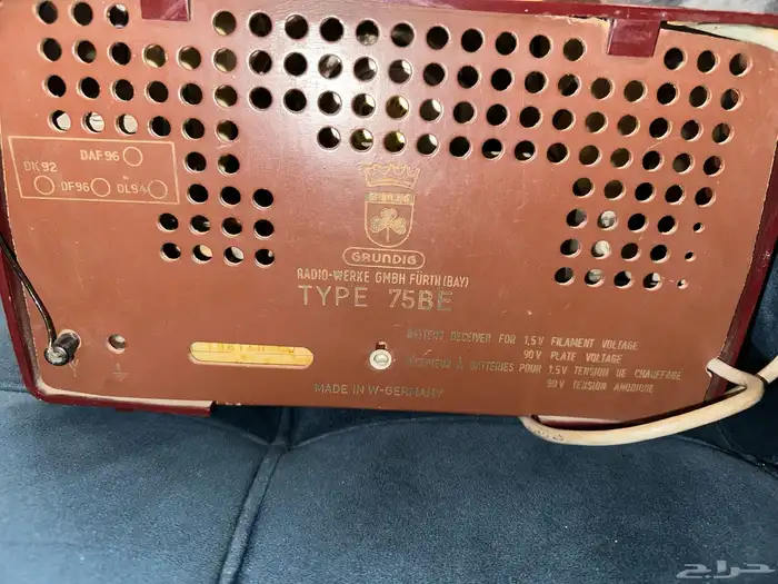 راديو ألماني 2