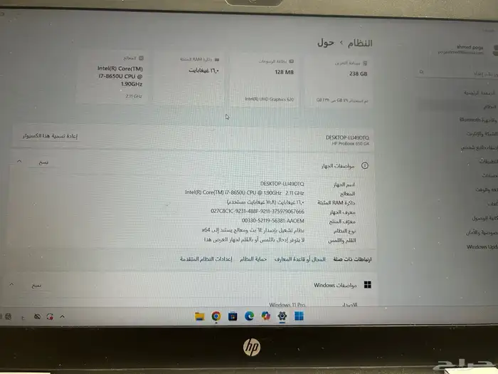 جهاز لاب توب مستعمل استعمال خفيف Hp  intel(R) cor (Tm)I7 1