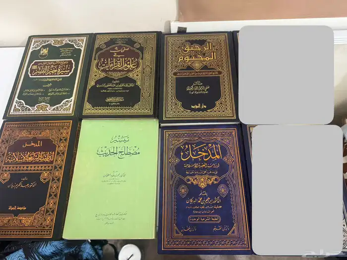 مجموعه كتب ومراجع جامعيه اي كتاب 15ريال 0