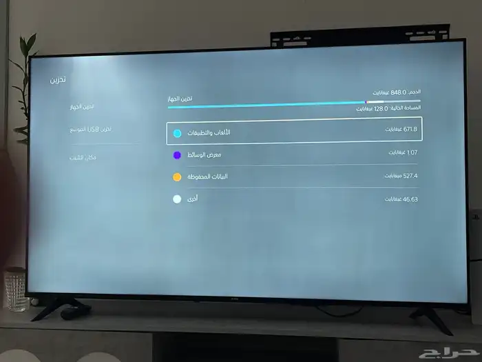 سوني 5 فايف 3