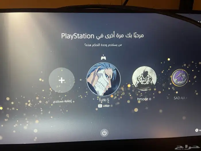 بلايستيشن 5 اخو الجديد 2