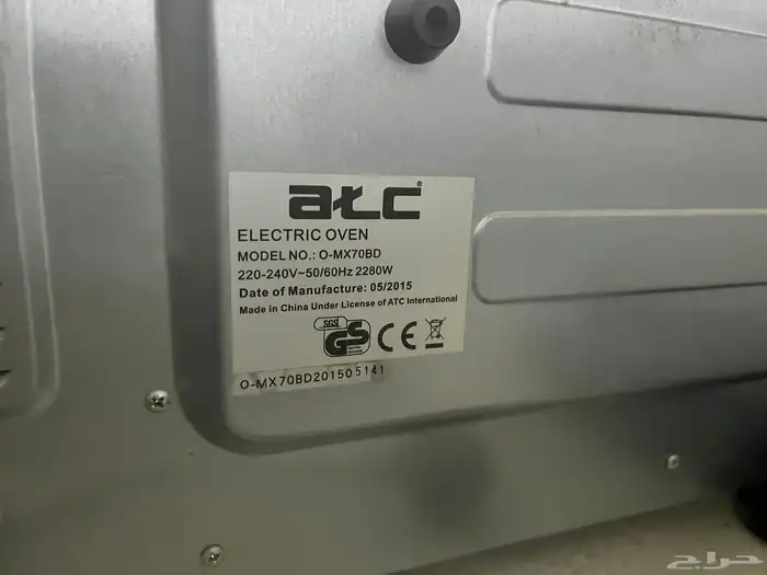 فرن كهربائي 2