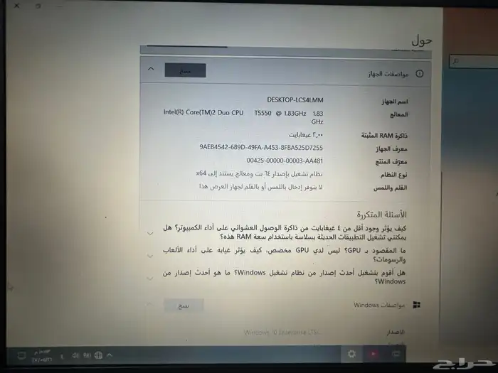 لابتوب للبيع بي ارخص الأسعار 1