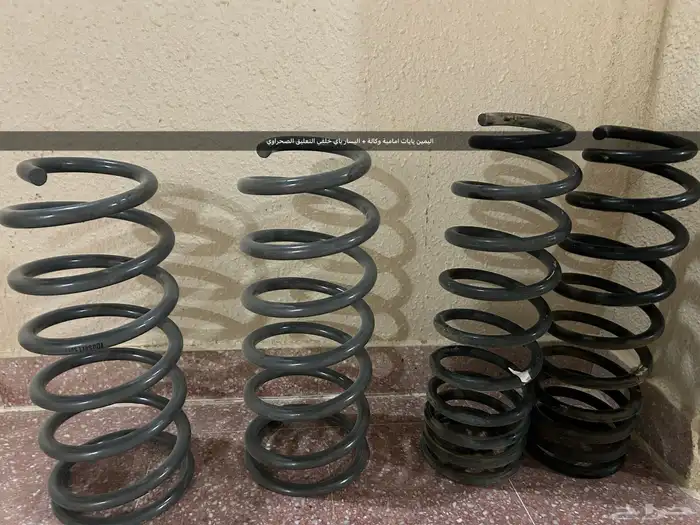 طقم يايات خلفية لاند 90-97 التعليق الصحراوي 5