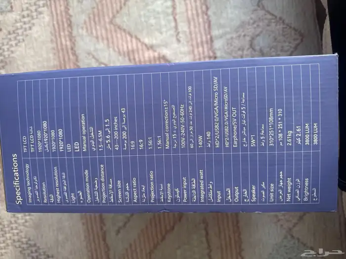 بروجكتر عرض وكاله م فك نهائي بكرتونه 1