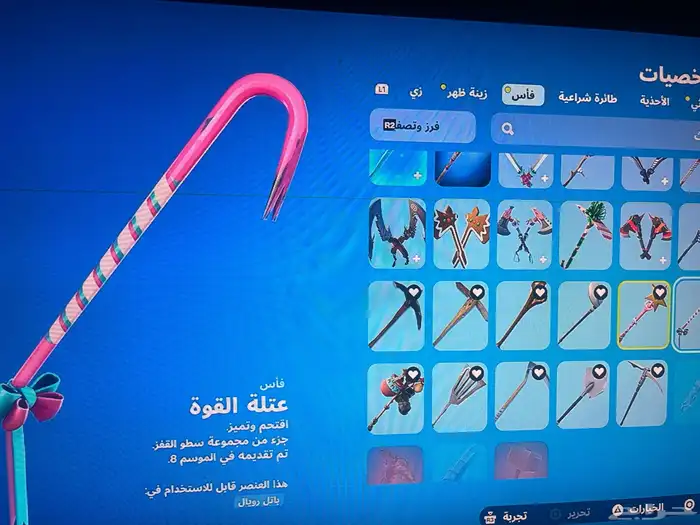 حساب فورت نايت 7