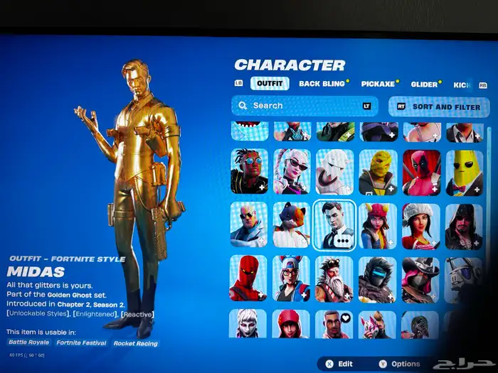 حساب اكس بوكس نادر 2