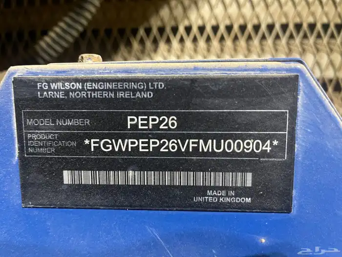 مولد كهرباء كاتم 4