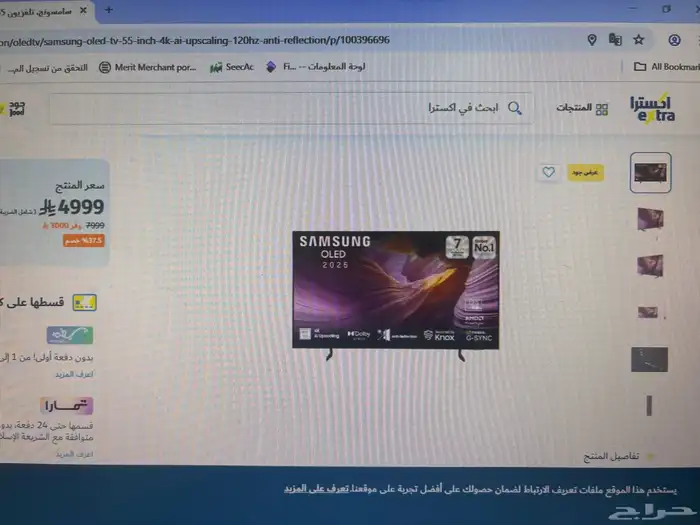 حى البستان الخبر 0