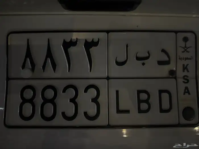 لوحة سيدان مميزة 0