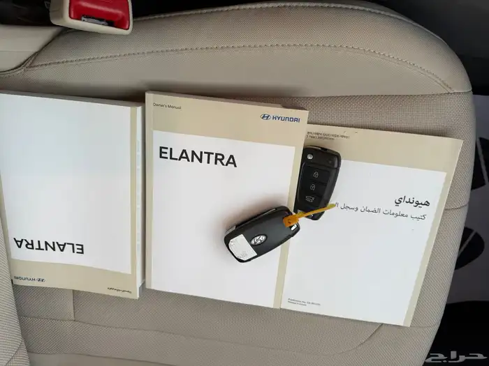 هيونداي النتراء 2023 مكينة 2.0cc كبيرة 14