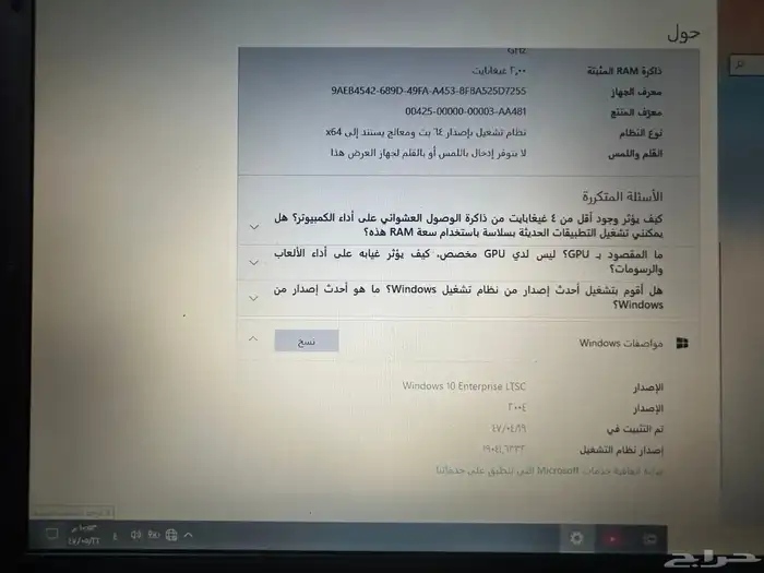 لابتوب للبيع بي ارخص الأسعار 0