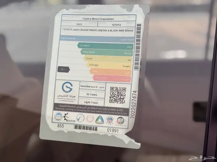 تويوتا برادوTXL 2022فل كامل عداد 39 الف 25