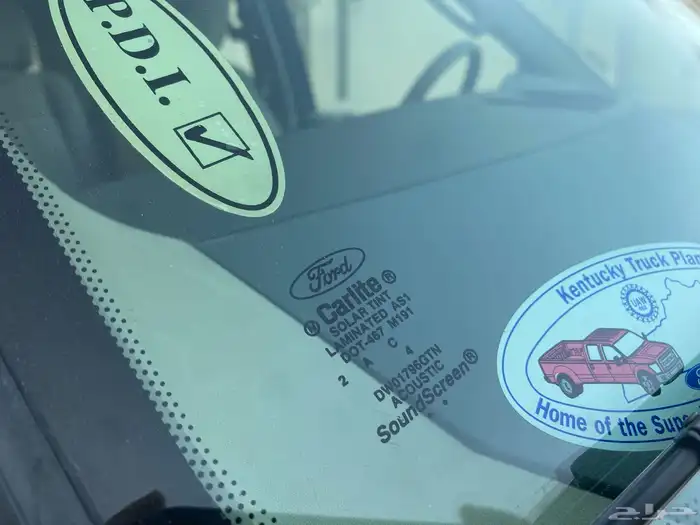 اكسبدشن نظيف دبل 19