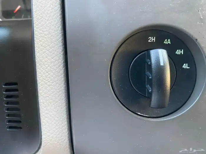 اكسبدشن نظيف دبل 20