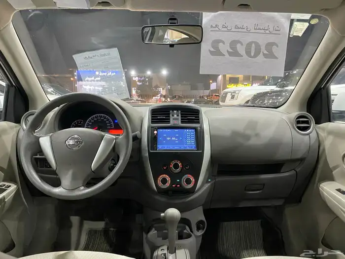 نيسان صني 2022 العدد 66 الف 10