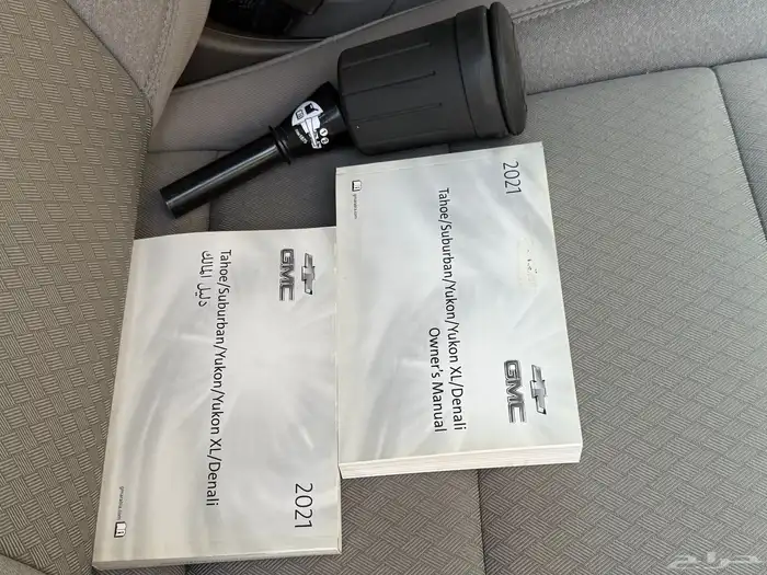 يوكن 2021 SLE 31