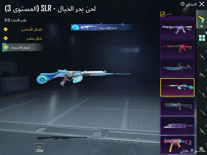 حساب ببجي اسلوب خرافي مع يومبي كل مسج 2