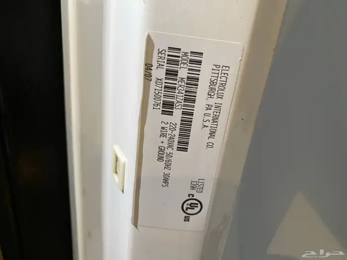 مجفف وكواية ومايك 2