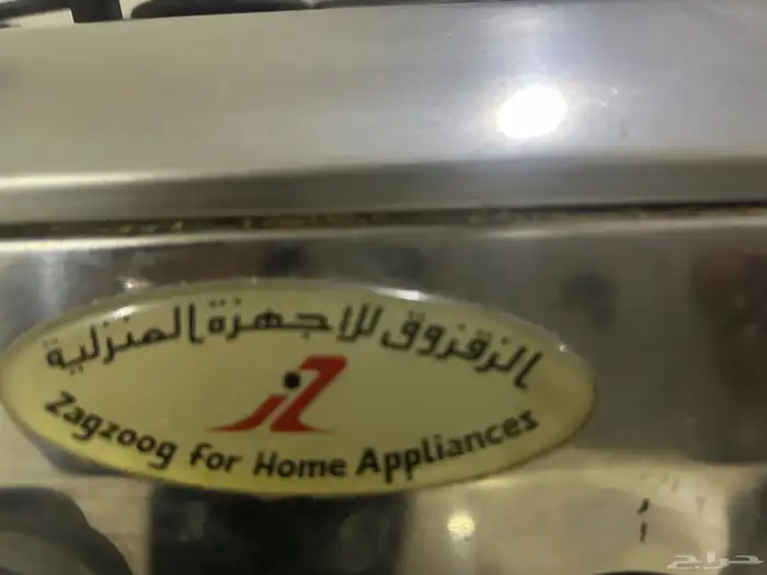 فرون ممتاز 1