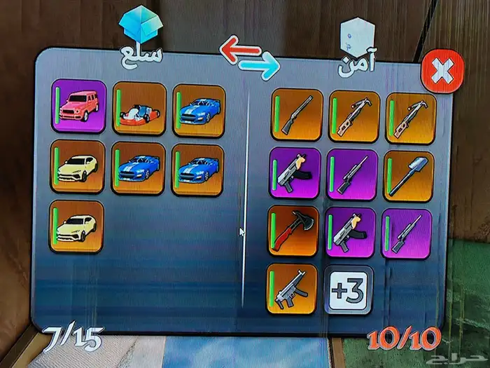 حساب بلوكس بيم قوي ( ماب العصبات روبلوكس) 0