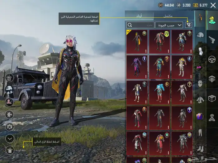 حساب ببجي اسلوب خرافي مع يومبي كل مسج 5