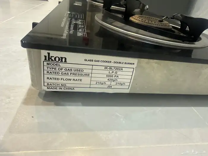 موقد عينين غاز 0