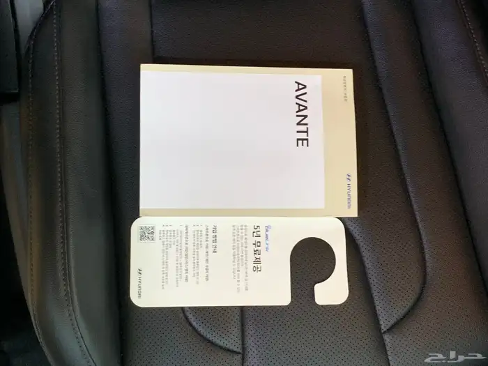 إلنترا 2021 ممشى قليل ونظيفة وكالة 20