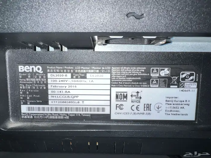 للبيع شاشة BenQ 4