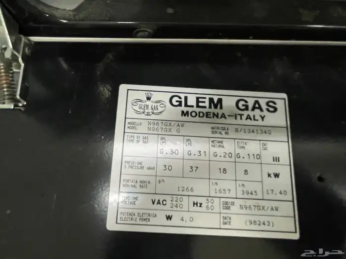 فرن مخزن كبير أربعه عيون استخدام قليل 3