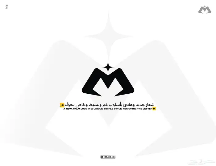 مصمم فوتوشوب خبير 3