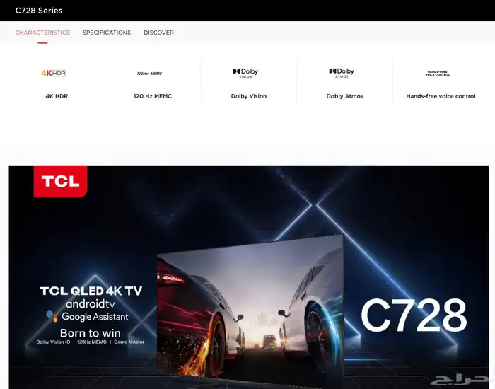 TCL C728 Series بحجم 65 2