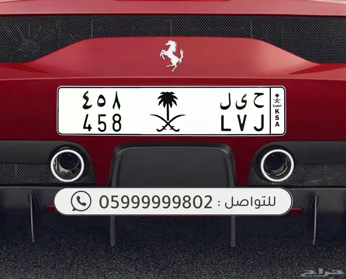 لوحة مميزه للبيع 0