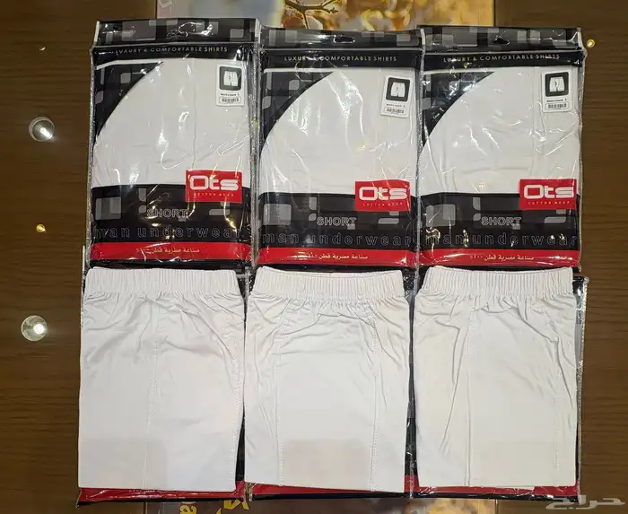 داخليه رجالي قطن مصري اسعار جملة الجملة 2