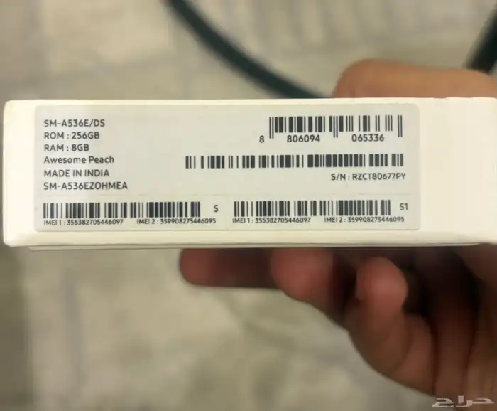 للبيع جلكسي A53 5G 256G الرام 8 لون برتقالي عمر البطارية 98 8