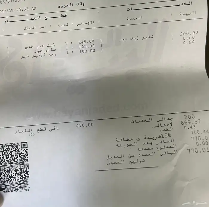 للبيع جمس يوكن 2016 SLE 6